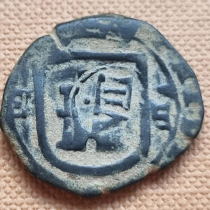 Felipe III Segovía 8 maravedís 1618