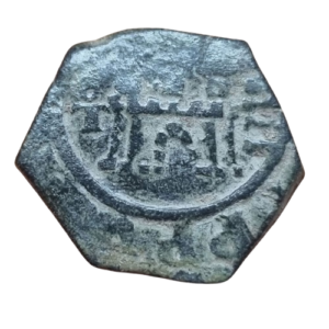 Felipe IV Toledo 4 maravedís 1621. BC+
